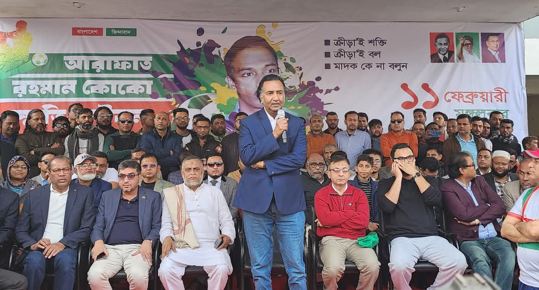 আওয়ামিলীগ সন্ত্রাসের খেলায় মেতে উঠেছিল, আর আমরা মাঠের খেলায় মেতে উঠেছি : সোহেল